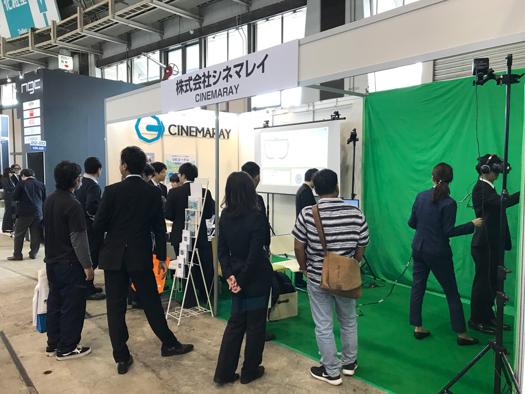 設計・製造ソリューション展の様子 設計・製造ソリューション展の様子