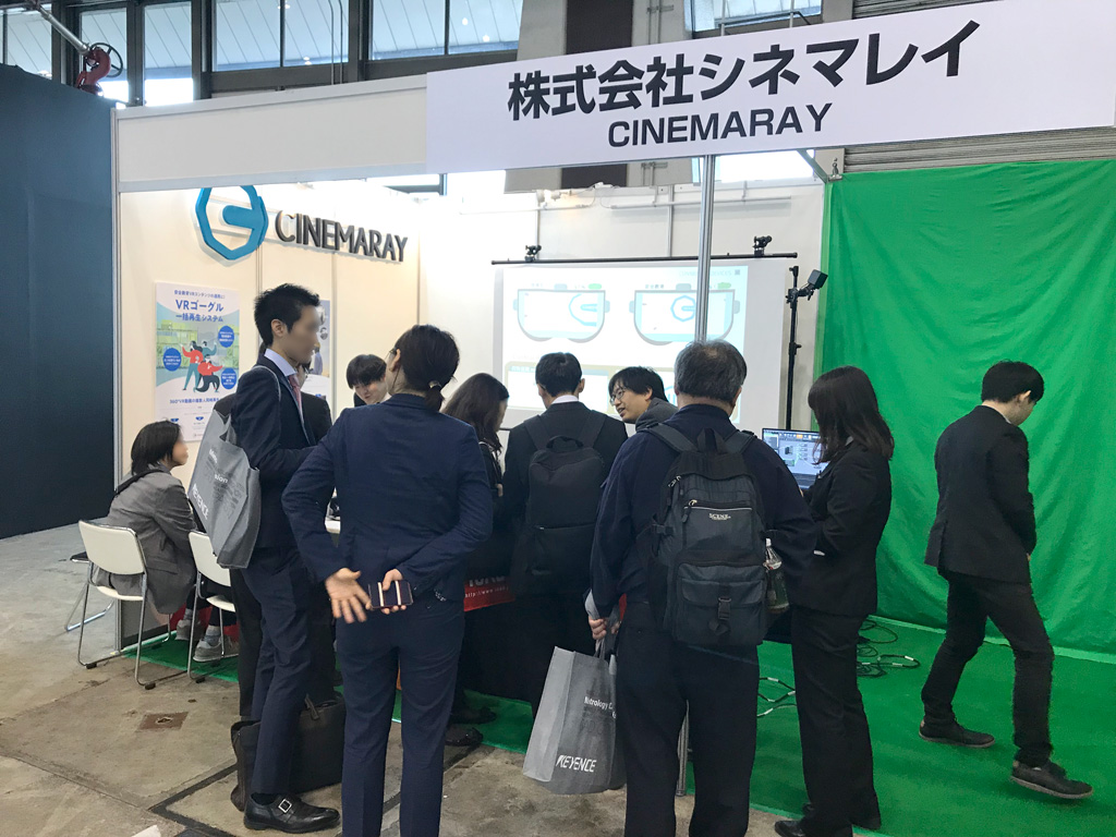 設計・製造ソリューション展の様子 設計・製造ソリューション展の様子