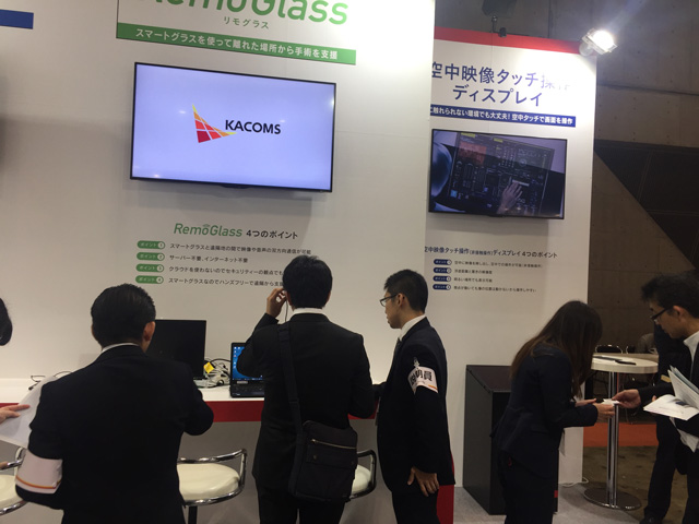 医療IT EXPOの様子 医療IT EXPOの様子