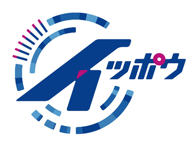 イッポウ イッポウロゴ