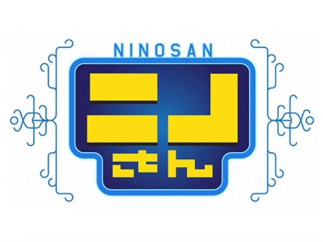 ニノさんロゴ